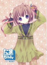 BUY NEW yuiko tokumi - 145340 Premium Anime Print Poster